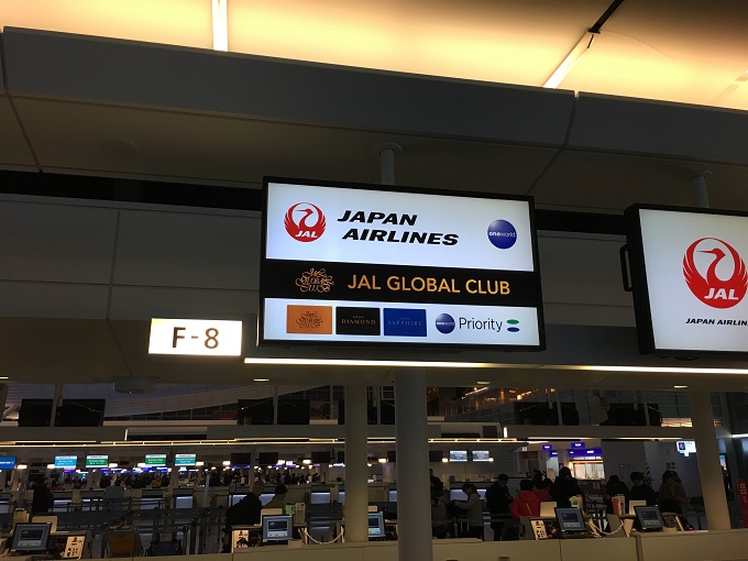 JAL GLOBAL CLUB チェックインカウンター