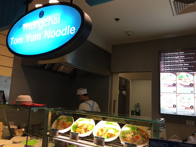 タイ ターミナル21フードコート Tom Yum Noodle